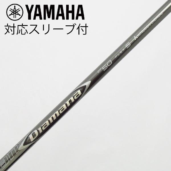 三菱ケミカル Diamana Diamana ZF ドライバー用_スリーブ付  Diamana ZF...
