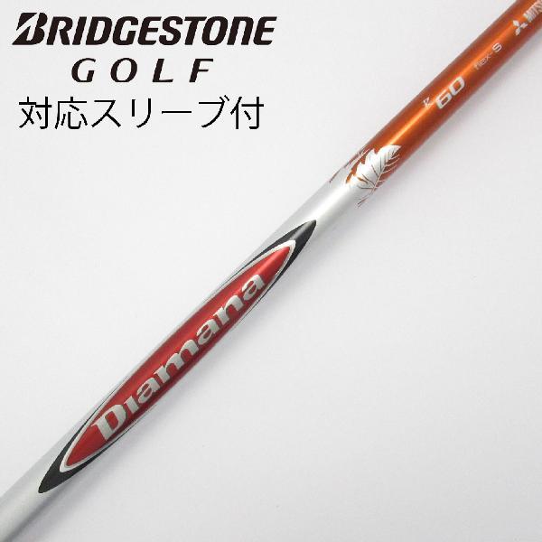 三菱ケミカル Diamana Diamana R ドライバー用_スリーブ付  Diamana R 6...