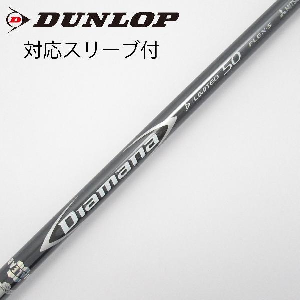 三菱ケミカル Diamana Diamana D-LIMITED ドライバー用_スリーブ付  Dia...