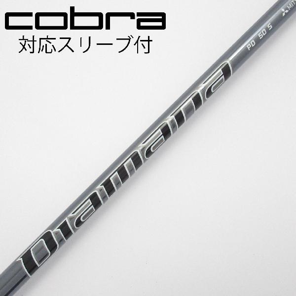 三菱ケミカル Diamana Diamana PD ドライバー用_スリーブ付  Diamana PD...