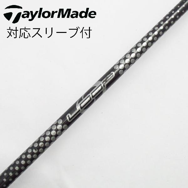 ソノ他メーカー シャフト ドライバー用_スリーブ付  LOOP PROTOTYPE CL 【テーラー...