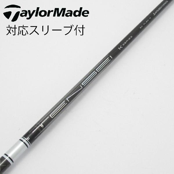 三菱ケミカル TENSEI TENSEI Pro White 1K ドライバー用_スリーブ付  TE...
