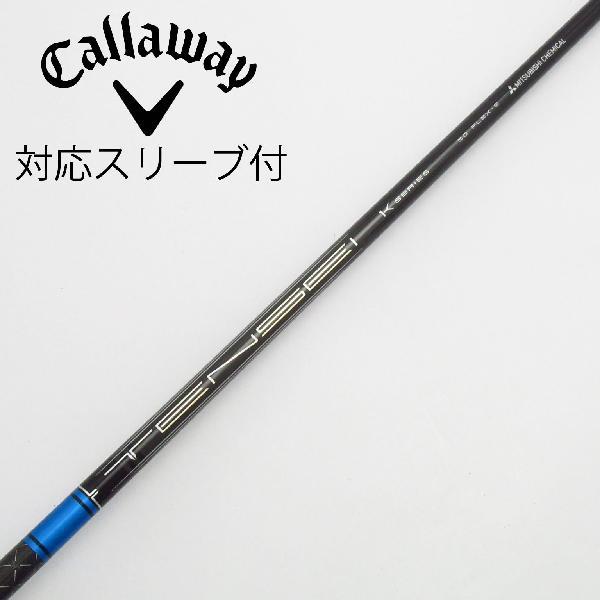 三菱ケミカル TENSEI TENSEI Pro Blue 1K ドライバー用_スリーブ付  TEN...