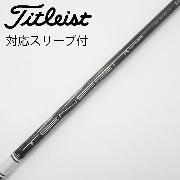 三菱ケミカル TENSEI TENSEI Pro White 1K ドライバー用_スリーブ付  TE...