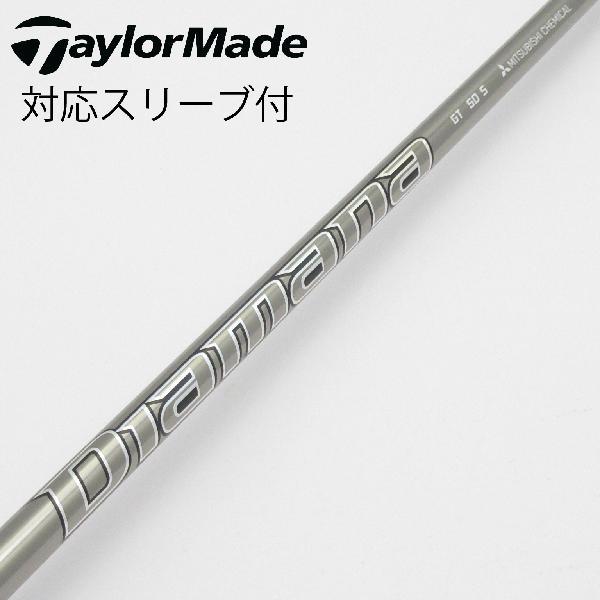三菱ケミカル Diamana Diamana GT ドライバー用_スリーブ付  Diamana GT...