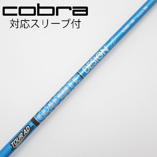 グラファイトデザイン Tour AD Tour AD UB ドライバー用_スリーブ付  Tour A...