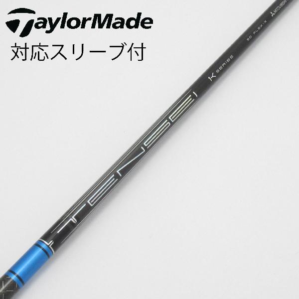 三菱ケミカル TENSEI TENSEI Pro Blue 1K ドライバー用_スリーブ付  TEN...