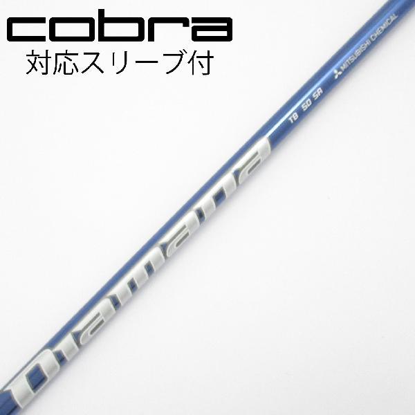 三菱ケミカル Diamana Diamana TB ドライバー用_スリーブ付  Diamana TB...