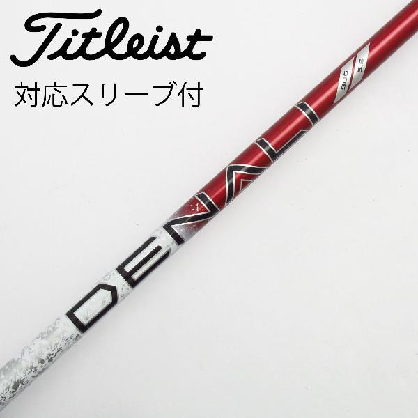 トゥルーテンパー TRUE TEMPER トゥルーテンパー シャフト ドライバー用_スリーブ付  P...