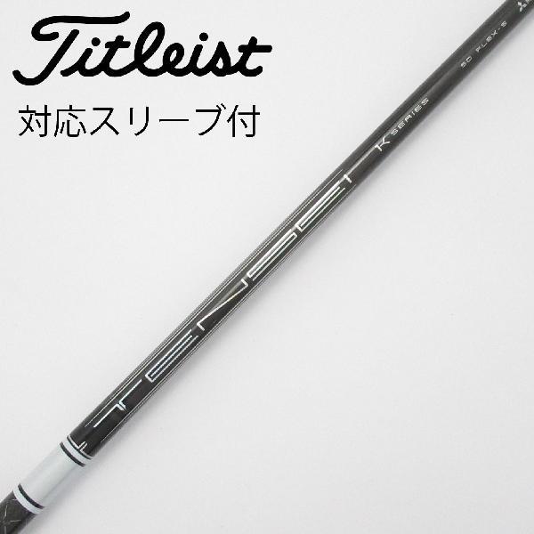 三菱ケミカル TENSEI TENSEI Pro White 1K ドライバー用_スリーブ付  TE...