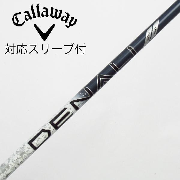 トゥルーテンパー TRUE TEMPER トゥルーテンパー シャフト フェアウェイウッド用_スリーブ...
