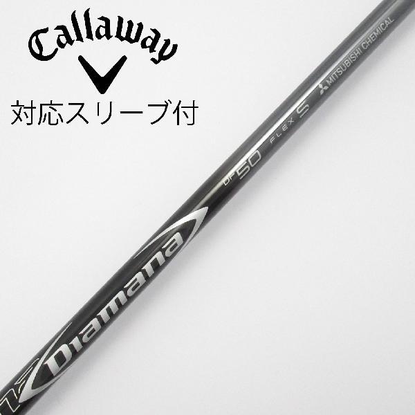 三菱ケミカル Diamana Diamana DF ドライバー用_スリーブ付  Diamana DF...