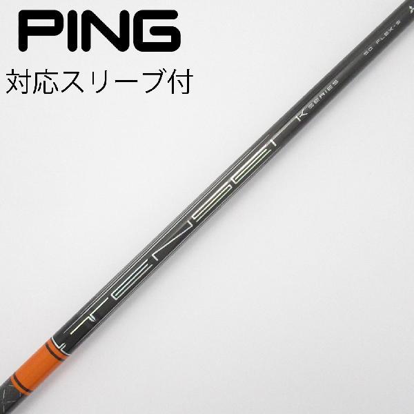 三菱ケミカル TENSEI TENSEI Pro Orange 1K ドライバー用_スリーブ付  T...