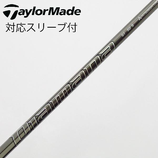 三菱ケミカル Diamana Diamana GT ドライバー用_スリーブ付  Diamana GT...