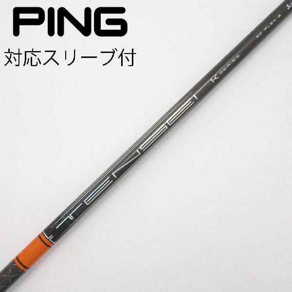 三菱ケミカル TENSEI TENSEI Pro Orange 1K ドライバー用_スリーブ付  T...