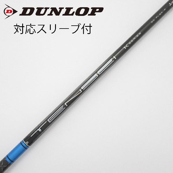 三菱ケミカル TENSEI TENSEI Pro Blue 1K ドライバー用_スリーブ付  TEN...