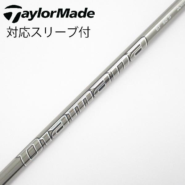 三菱ケミカル Diamana Diamana GT ドライバー用_スリーブ付  Diamana GT...