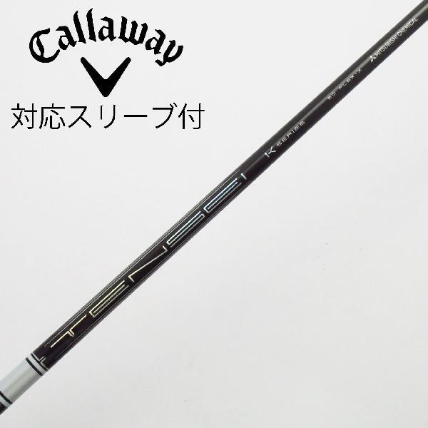 三菱ケミカル TENSEI TENSEI Pro White 1K ドライバー用_スリーブ付  TE...