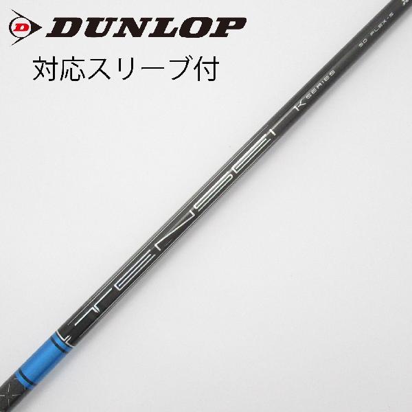 三菱ケミカル TENSEI TENSEI Pro Blue 1K ドライバー用_スリーブ付 TENS...