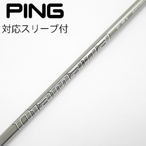 三菱ケミカル Diamana Diamana GT ドライバー用_スリーブ付  Diamana GT...