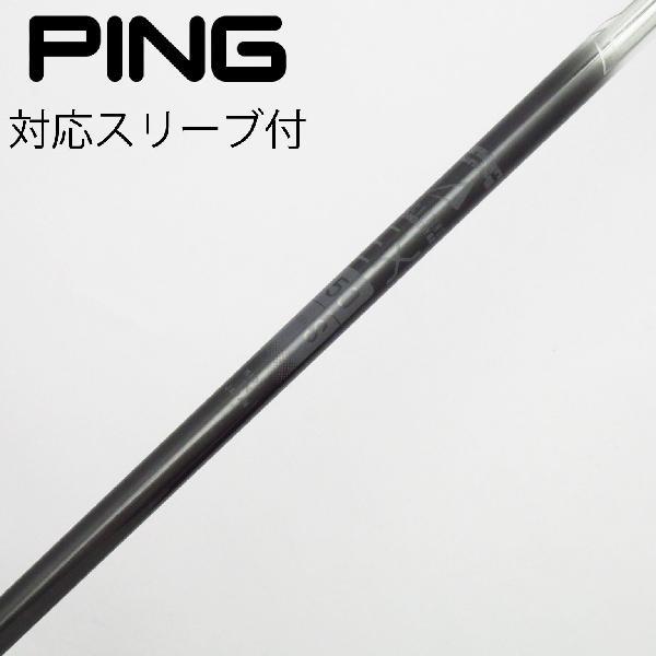 デザインチューニング Design Tuning デザインチューニング シャフト ドライバー用_スリ...
