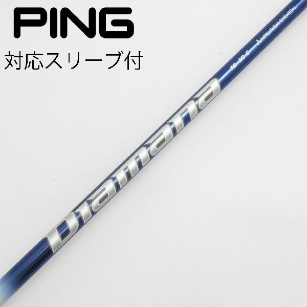 三菱ケミカル Diamana Diamana TB ドライバー用_スリーブ付  Diamana TB...