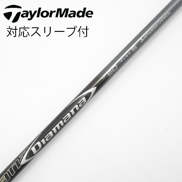 三菱ケミカル Diamana Diamana DF ドライバー用_スリーブ付  Diamana DF...
