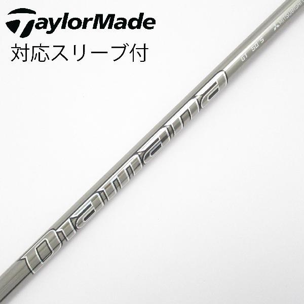 三菱ケミカル Diamana Diamana GT ドライバー用_スリーブ付  Diamana GT...