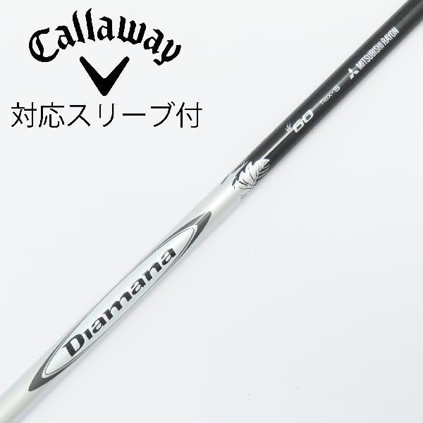 三菱ケミカル Diamana Diamana W ドライバー用_スリーブ付  Diamana W60...