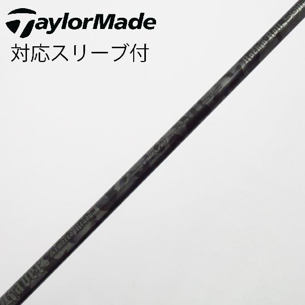ソノ他メーカー シャフト フェアウェイウッド用_スリーブ付  カーボンシャフト 【テーラーメイド用】