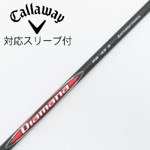 三菱ケミカル Diamana Diamana RB ドライバー用_スリーブ付  Diamana RB 43