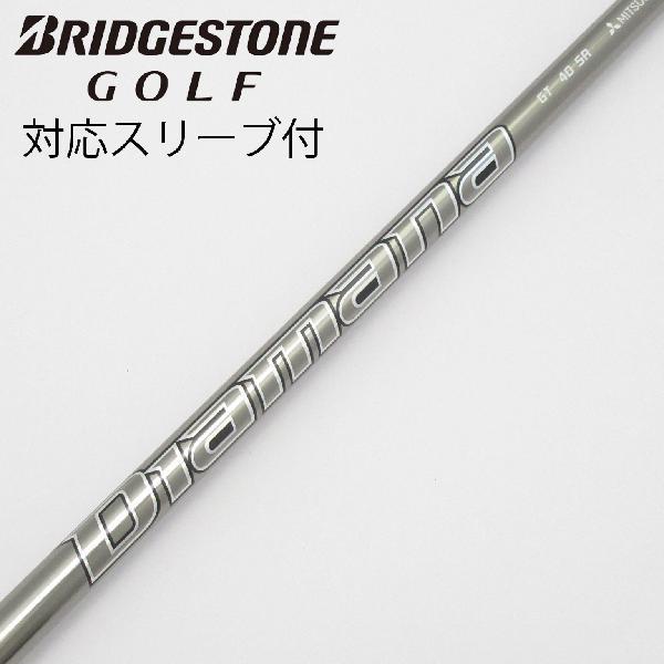 三菱ケミカル Diamana Diamana GT ドライバー用_スリーブ付  Diamana GT...