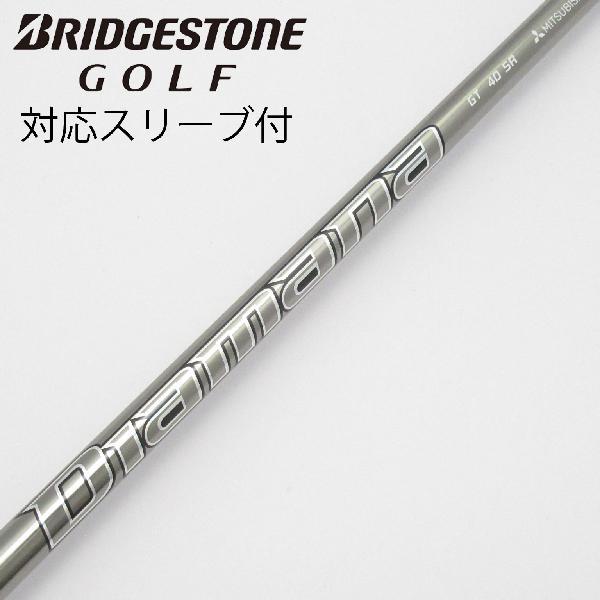 三菱ケミカル Diamana Diamana GT ドライバー用_スリーブ付  Diamana GT...