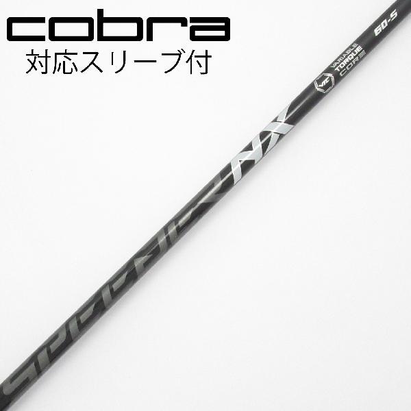 フジクラ Speeder Speeder NX BLACK ドライバー用_スリーブ付  Speede...