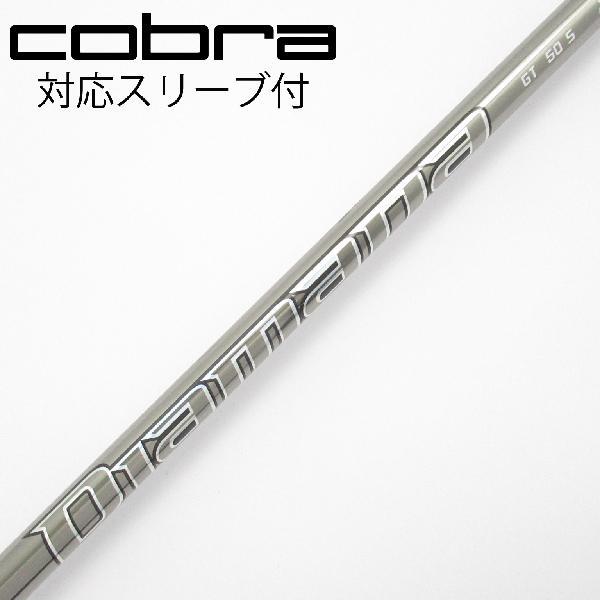 三菱ケミカル Diamana Diamana GT ドライバー用_スリーブ付  Diamana GT...