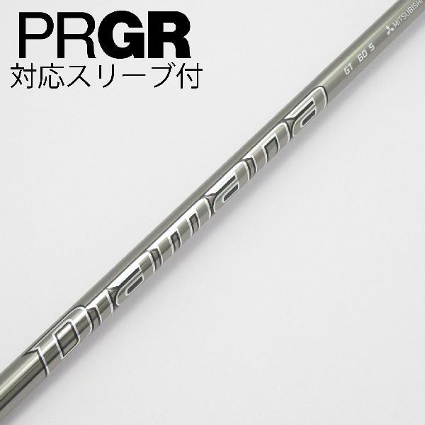 三菱ケミカル Diamana Diamana GT ドライバー用_スリーブ付  Diamana GT...