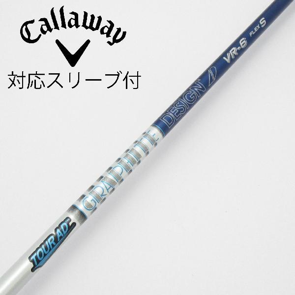 グラファイトデザイン Tour AD Tour AD VR ドライバー用_スリーブ付  Tour A...