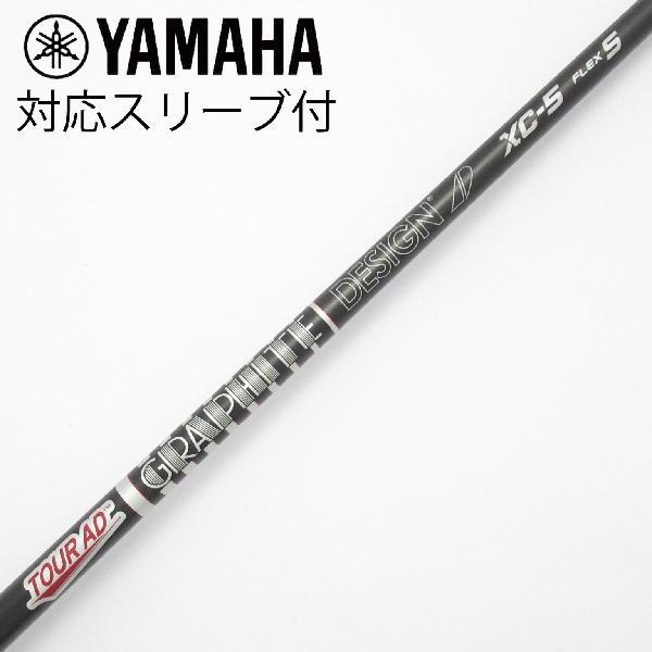 グラファイトデザイン Tour AD Tour AD XC ドライバー用_スリーブ付  Tour A...