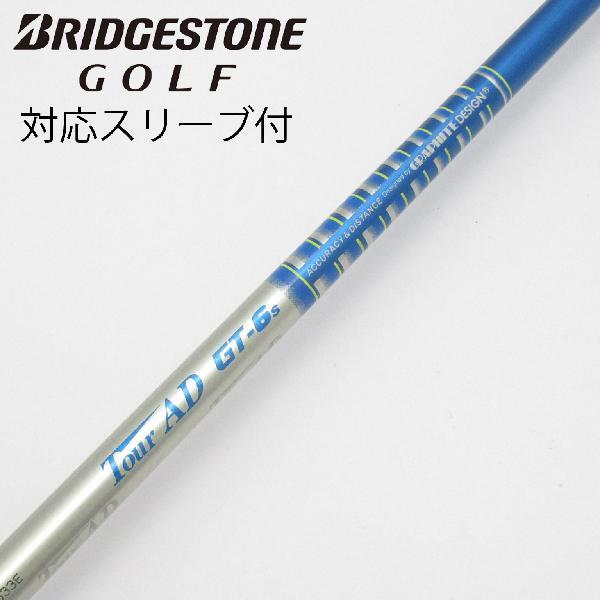 グラファイトデザイン Tour AD Tour AD GT ドライバー用_スリーブ付  Tour A...