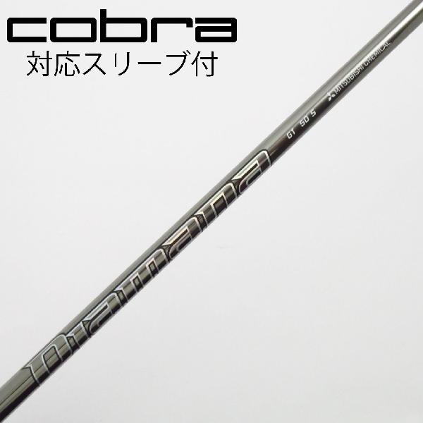 三菱ケミカル Diamana Diamana GT ドライバー用_スリーブ付  Diamana GT...