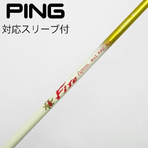 コンポジットテクノ COMPOSITE TECHNO ファイアーエクスプレス シャフト ドライバー用...