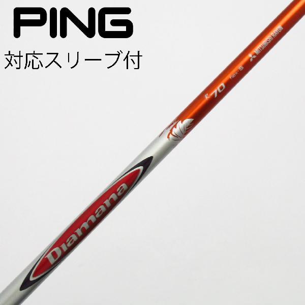 三菱ケミカル Diamana Diamana R ドライバー用_スリーブ付  Diamana R 7...
