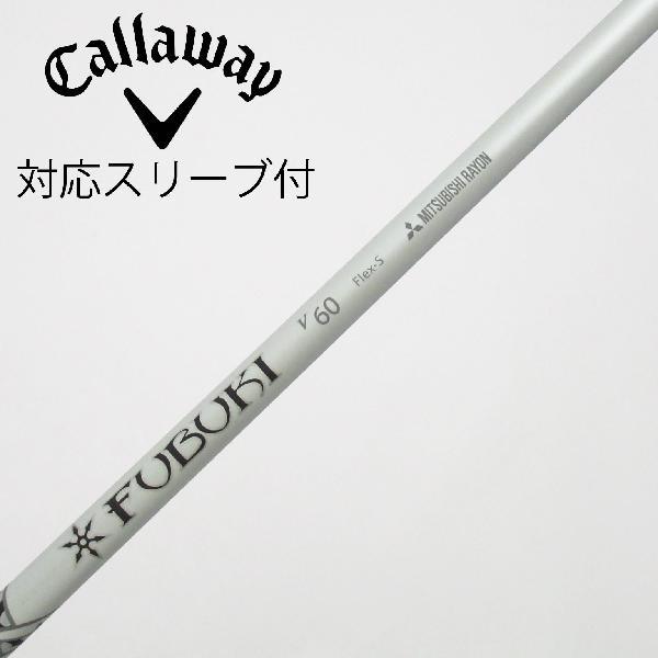 三菱ケミカル FUBUKI FUBUKI V ドライバー用_スリーブ付  FUBUKI V60 【キ...