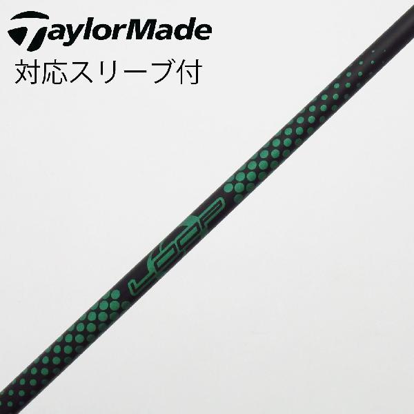 ソノ他メーカー シャフト ドライバー用_スリーブ付  LOOP PROTOTYPE GK