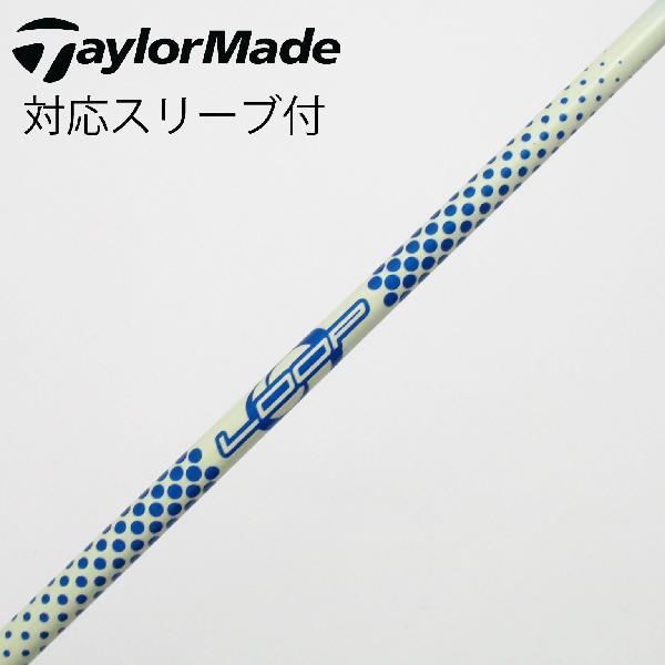 ソノ他メーカー シャフト ドライバー用_スリーブ付  LOOP PROTOTYPE BW 【テーラー...