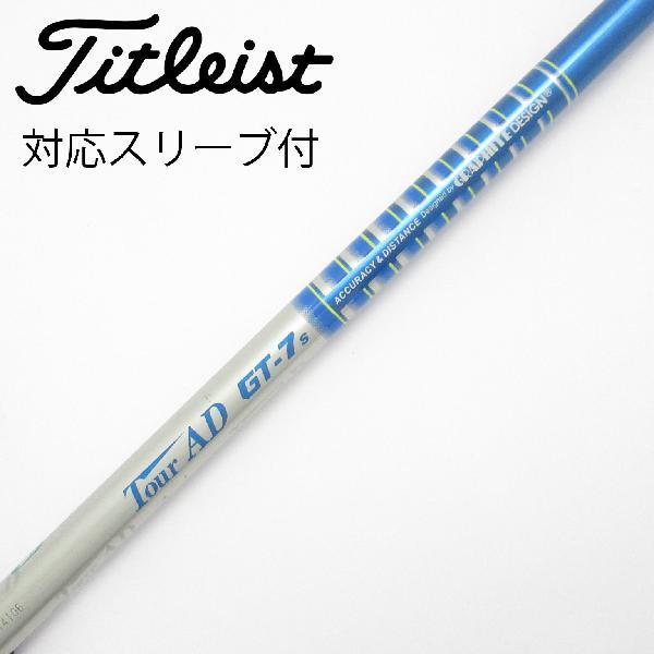 グラファイトデザイン Tour AD Tour AD GT ドライバー用_スリーブ付  Tour A...