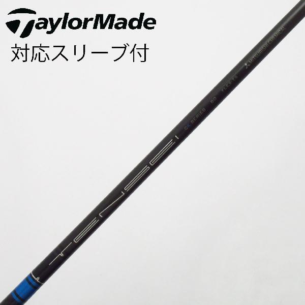 三菱ケミカル TENSEI TENSEI CK Blue フェアウェイウッド用_スリーブ付  TEN...