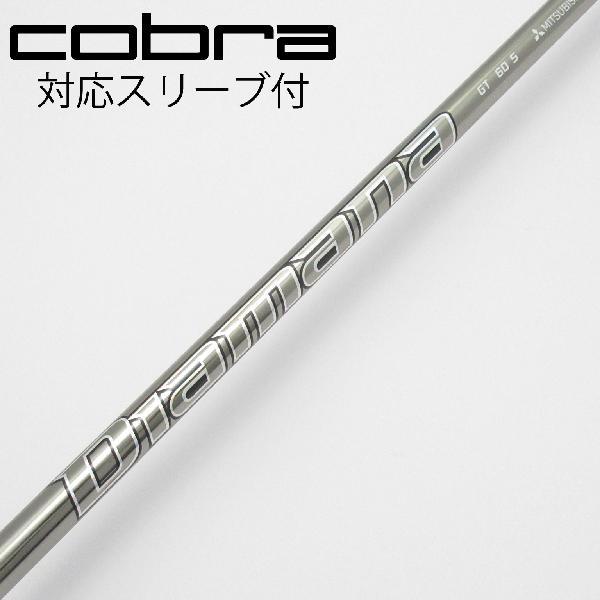 三菱ケミカル Diamana Diamana GT ドライバー用_スリーブ付  Diamana GT...