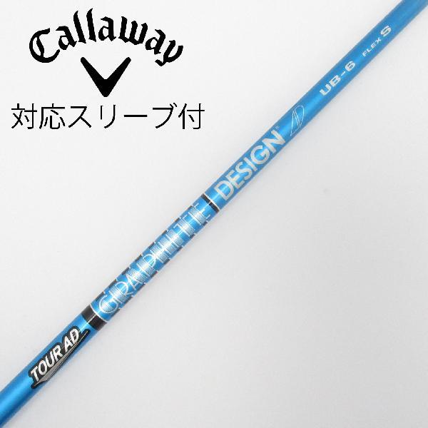 グラファイトデザイン Tour AD Tour AD UB ドライバー用_スリーブ付  Tour A...