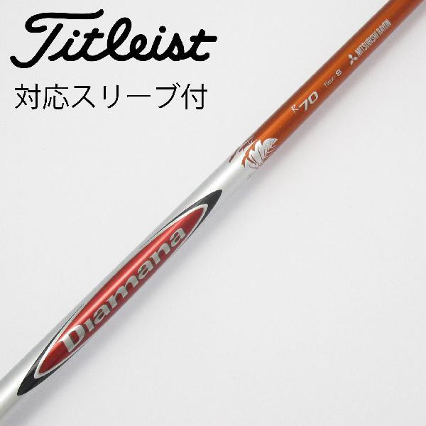 三菱ケミカル Diamana Diamana R ドライバー用_スリーブ付  Diamana R 7...
